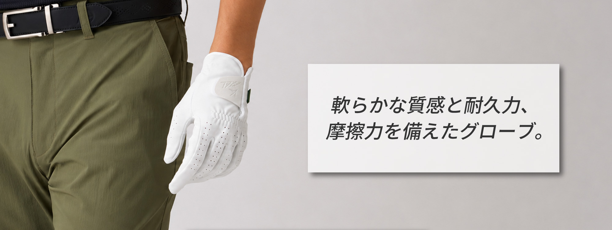 AXEL KIWAMI88 グローブ