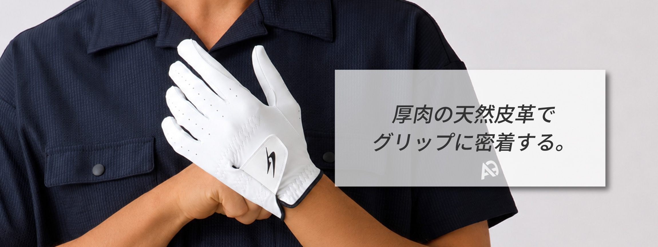 GOLDEN PRIX VOLUME LEATHER