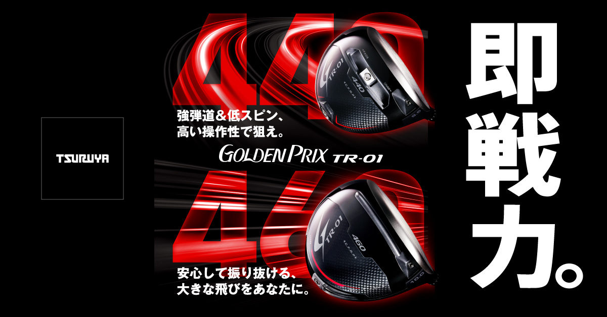 （ゴルフ・キャディーバッグ）GOLDEN PRIX　赤