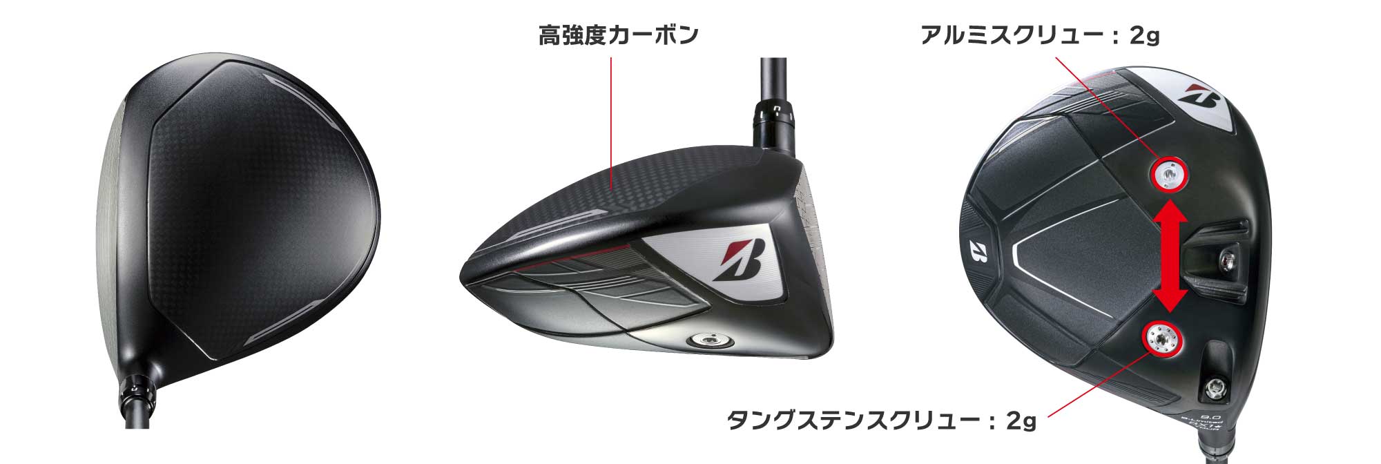BX1★TOUR のカーボンコンポジット構造