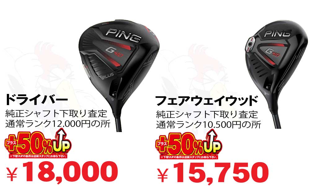 ピン G425 G425 LST フェアウェイウッド Speeder NX 50 【3W ピン G425 G425 LST フェアウェイウッド Speeder NX 50 【3W