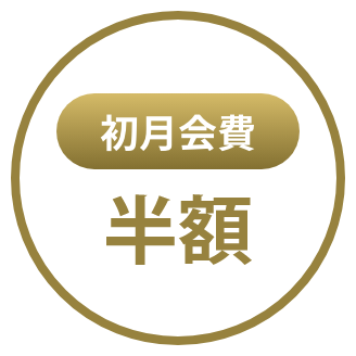 img_otoku_02