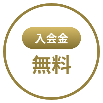 img_otoku_01