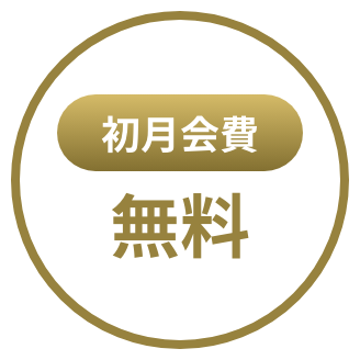 img_otoku_02