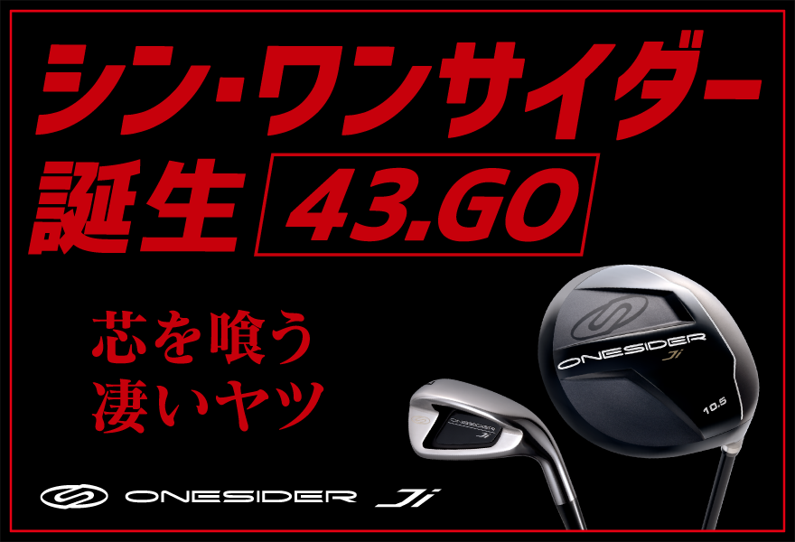 フローラル つるやゴルフのメーカーワンサイダーです。 - クラブ