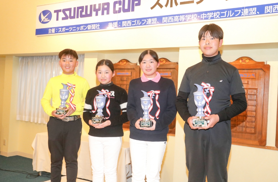 TSURUYA CUP スポニチ・ジュニアゴルフチャレンジ01