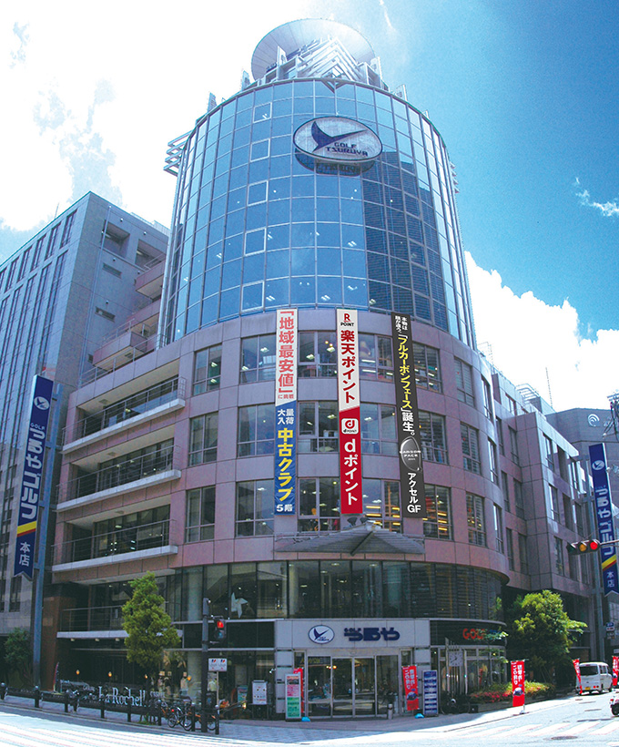 Company Introduction