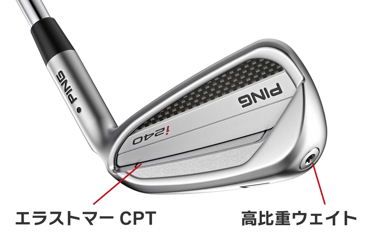 エラストマーCPT・高比重ウェイト