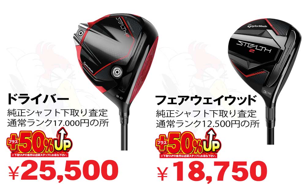 テーラーメイド ゴルフバック 白金(品)