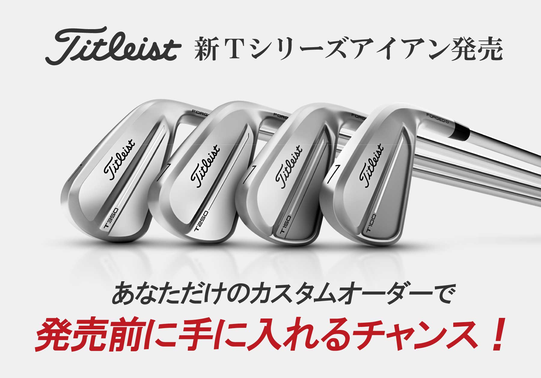 Titleist - salon1985　タイトリスト､アイアン TITLEIST TSERIES IRON | T100s - タイトリスト 日本公式サイト