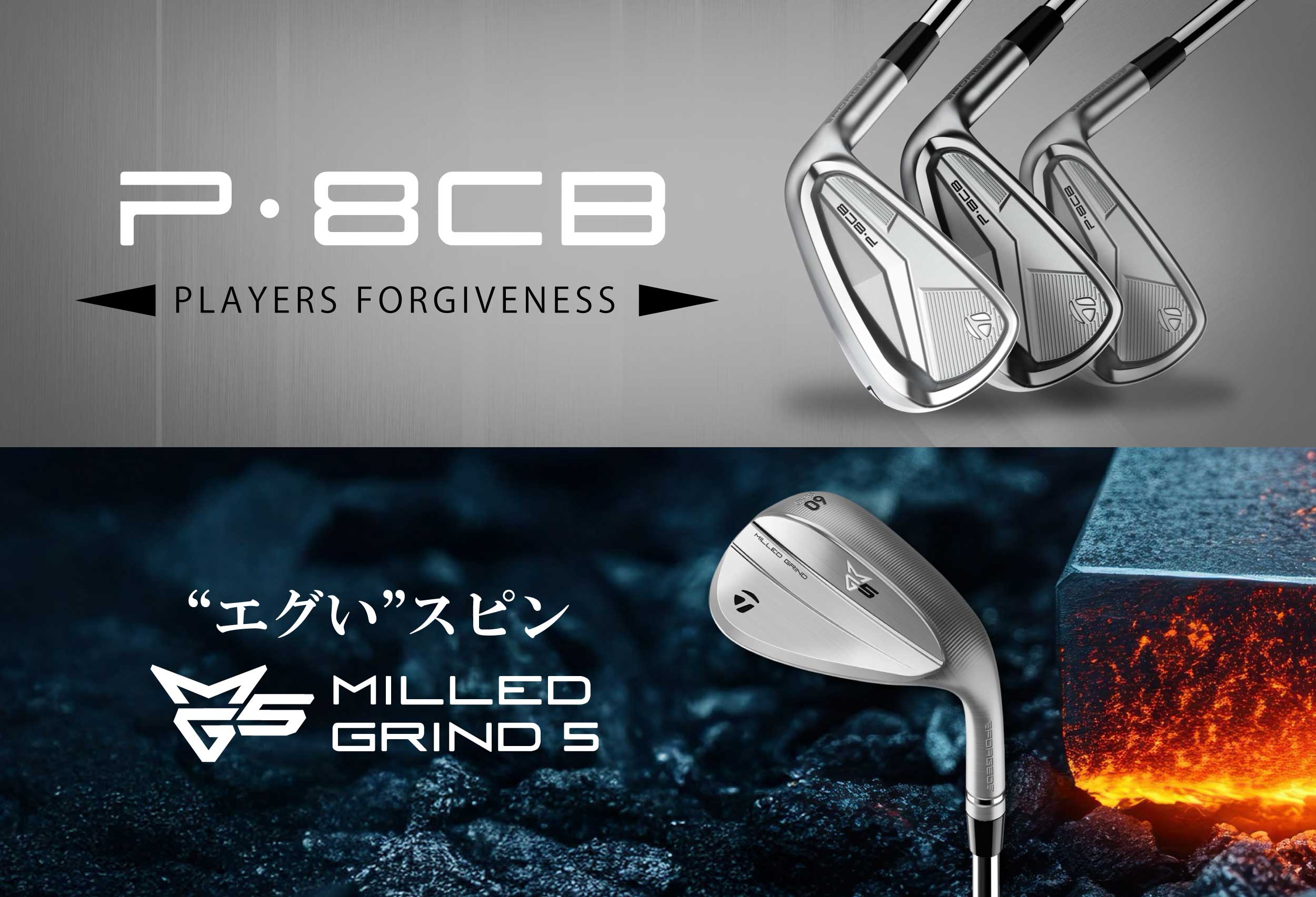 i240 iDi PING待望の新作クラブ、発売。つるやゴルフなら今お得に手に入れるチャンス!