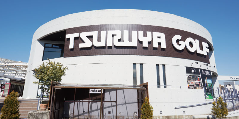 TSURUYA ゴルフスクール
