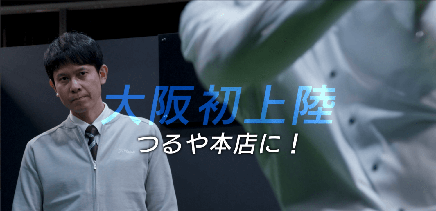 INTRODUCTION MOVIE
