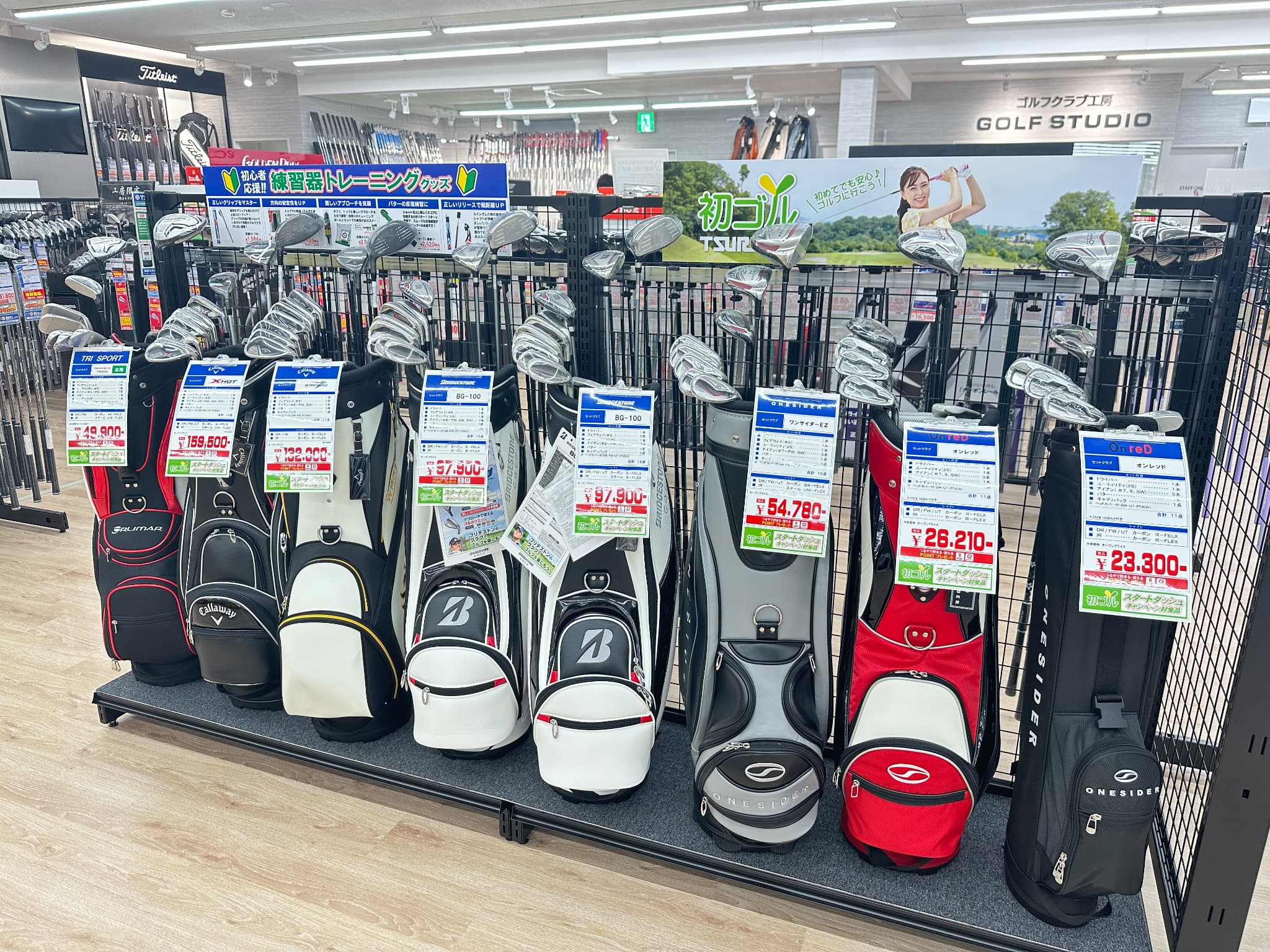 ゴルフクラブ5本セット　　リサイクルショップ宮崎屋　佐土原店　25.6.28F レディース用 ゴルフクラブセット 中古 リサイクルショップ宮崎屋