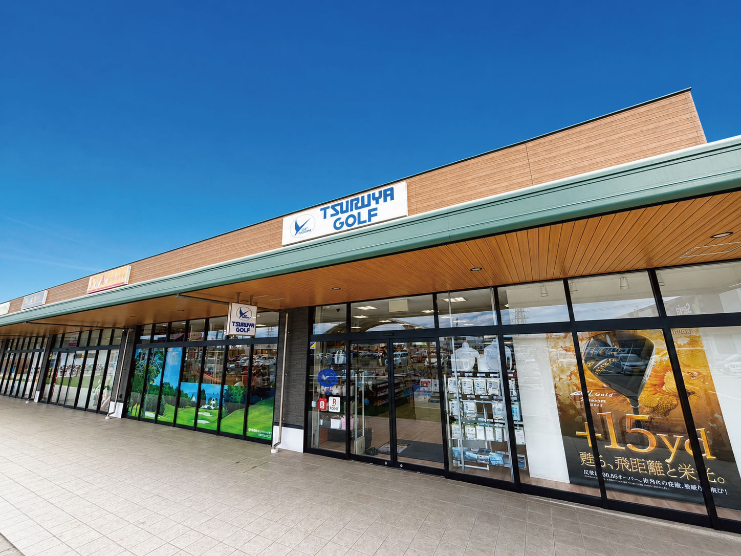 つるやゴルフ 八尾店