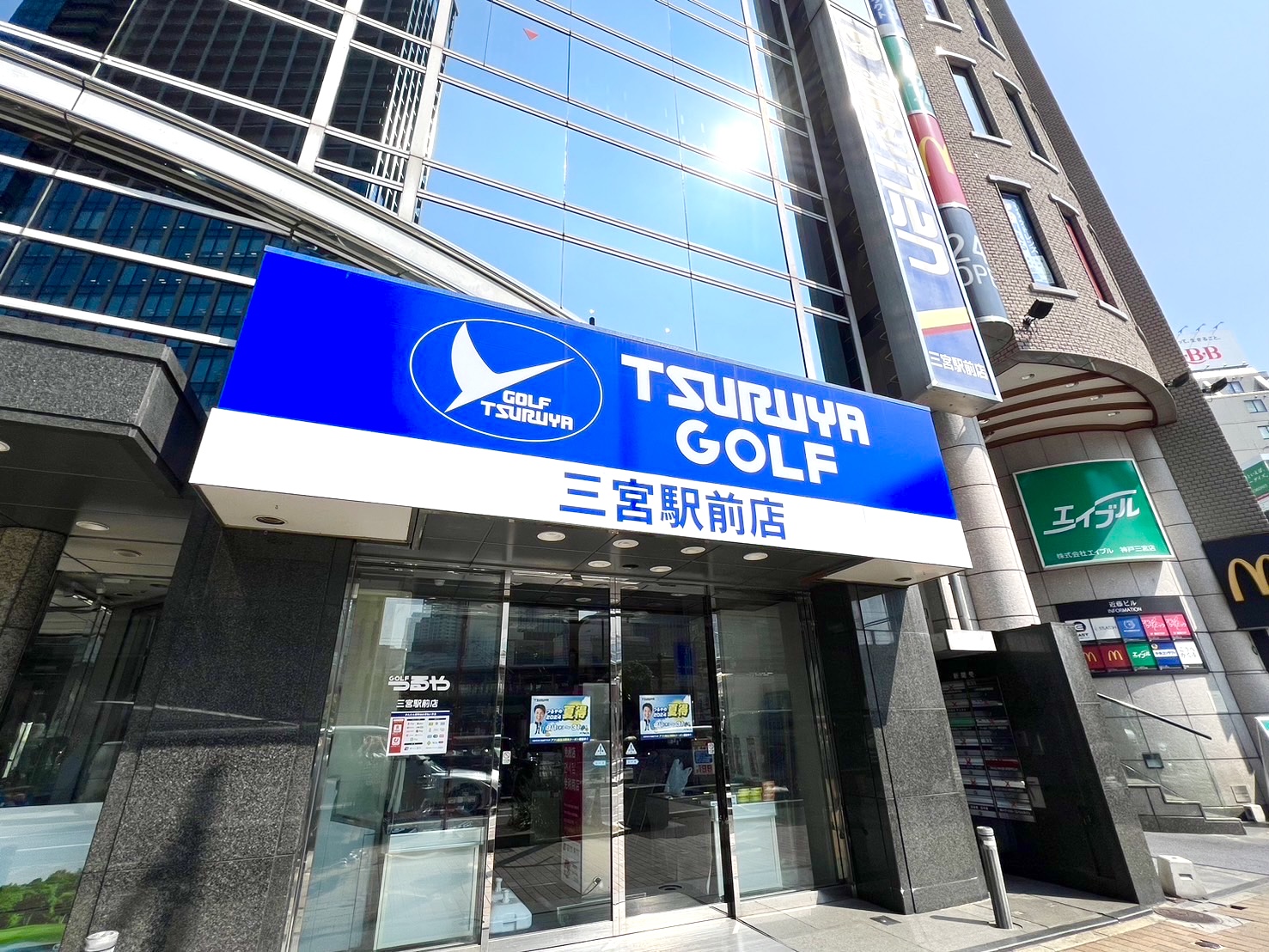 三宮駅前店