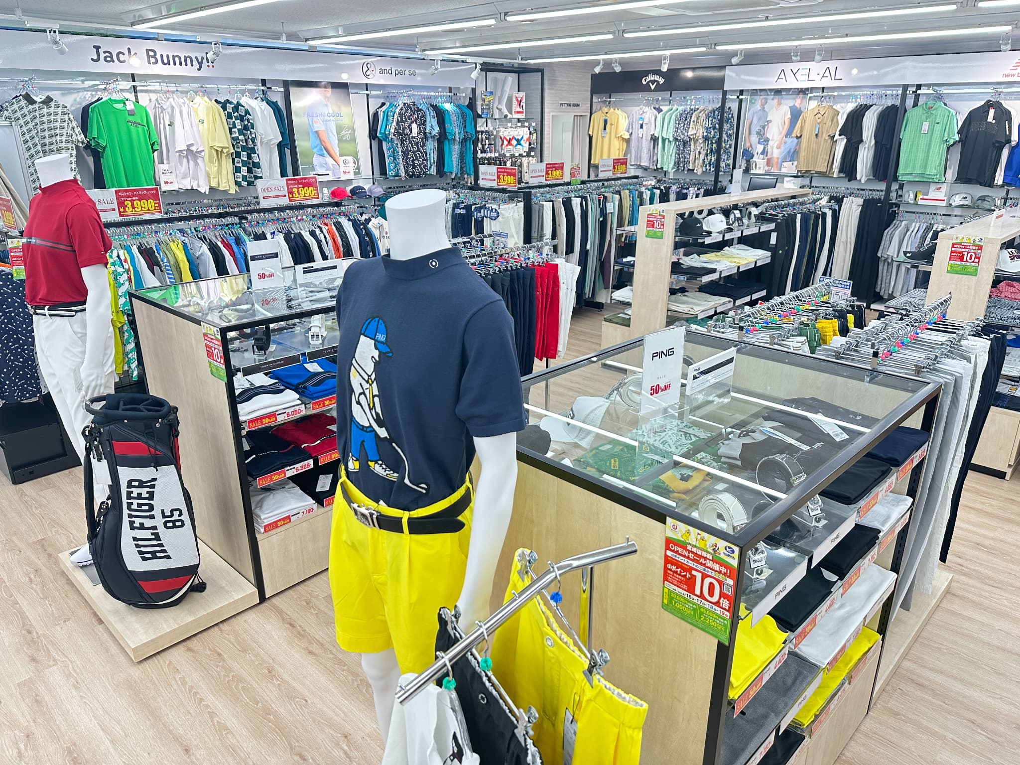 宮崎店 | つるやゴルフ