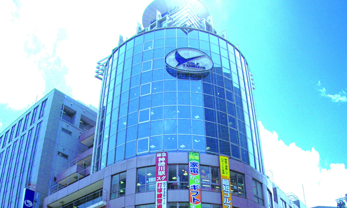 本店