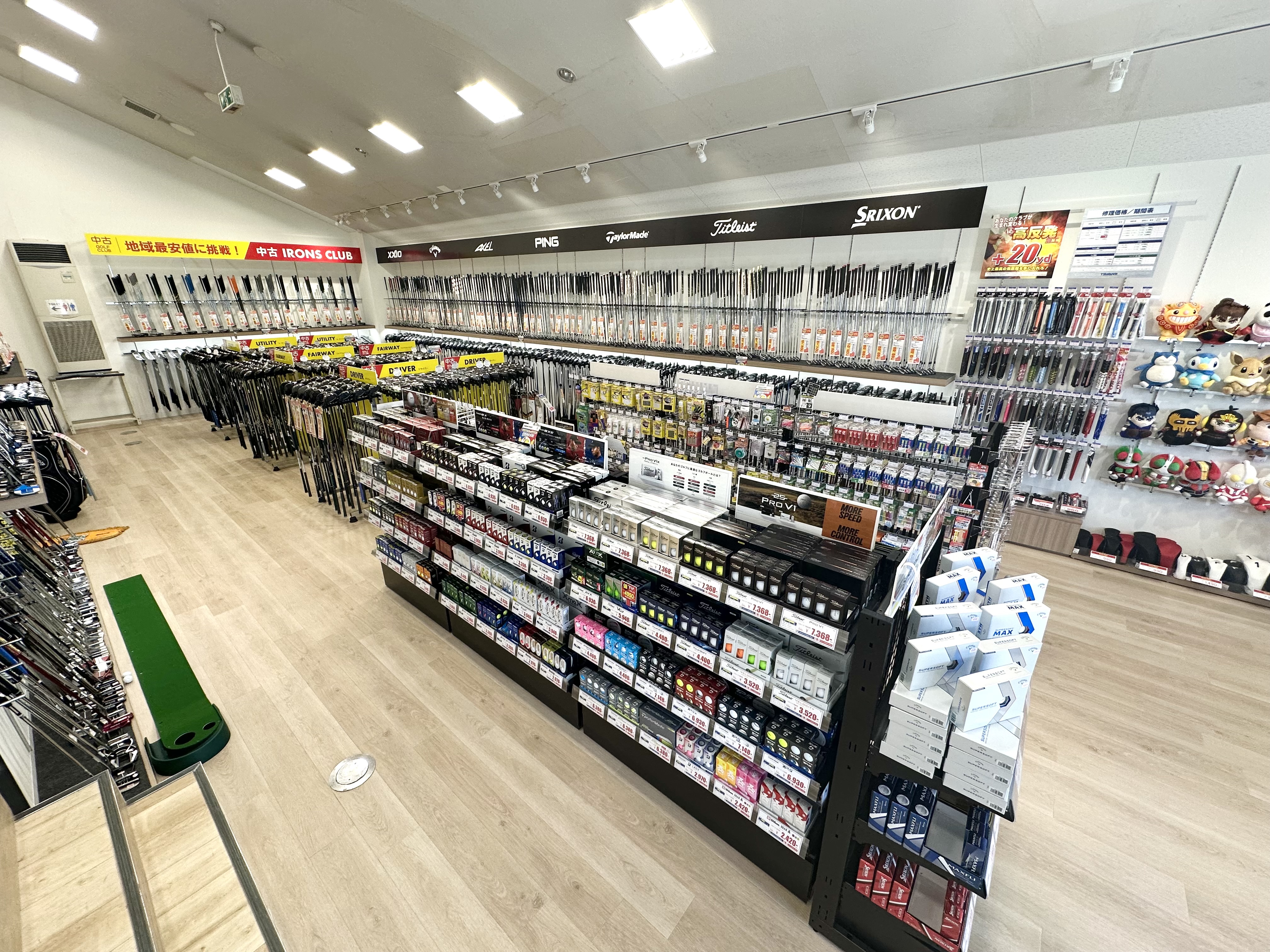 宝塚中古館