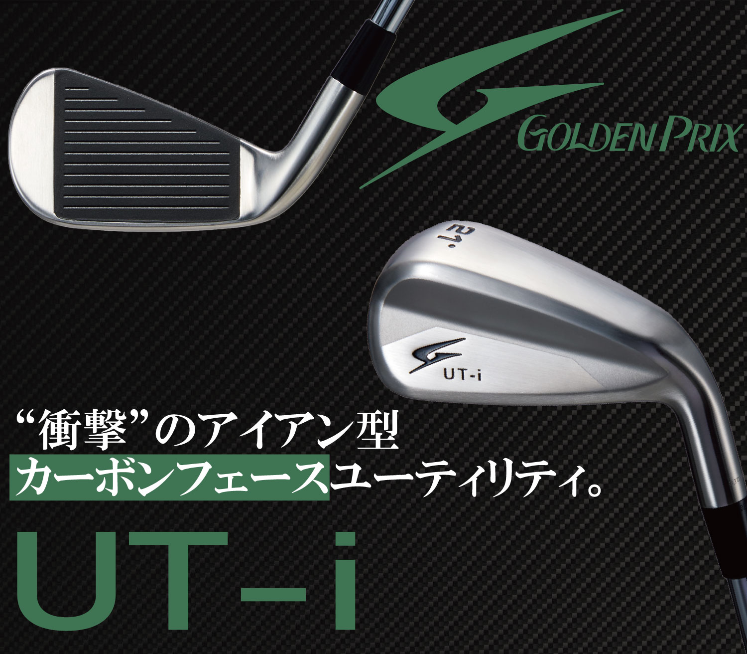 D[80748]ツルヤ ゴールデンプリックスRX/オリジナルカーボン/S/10.5 製品スペック情報 ｜ ゴールデンプリックスRX -GOLDENPRIX RX-