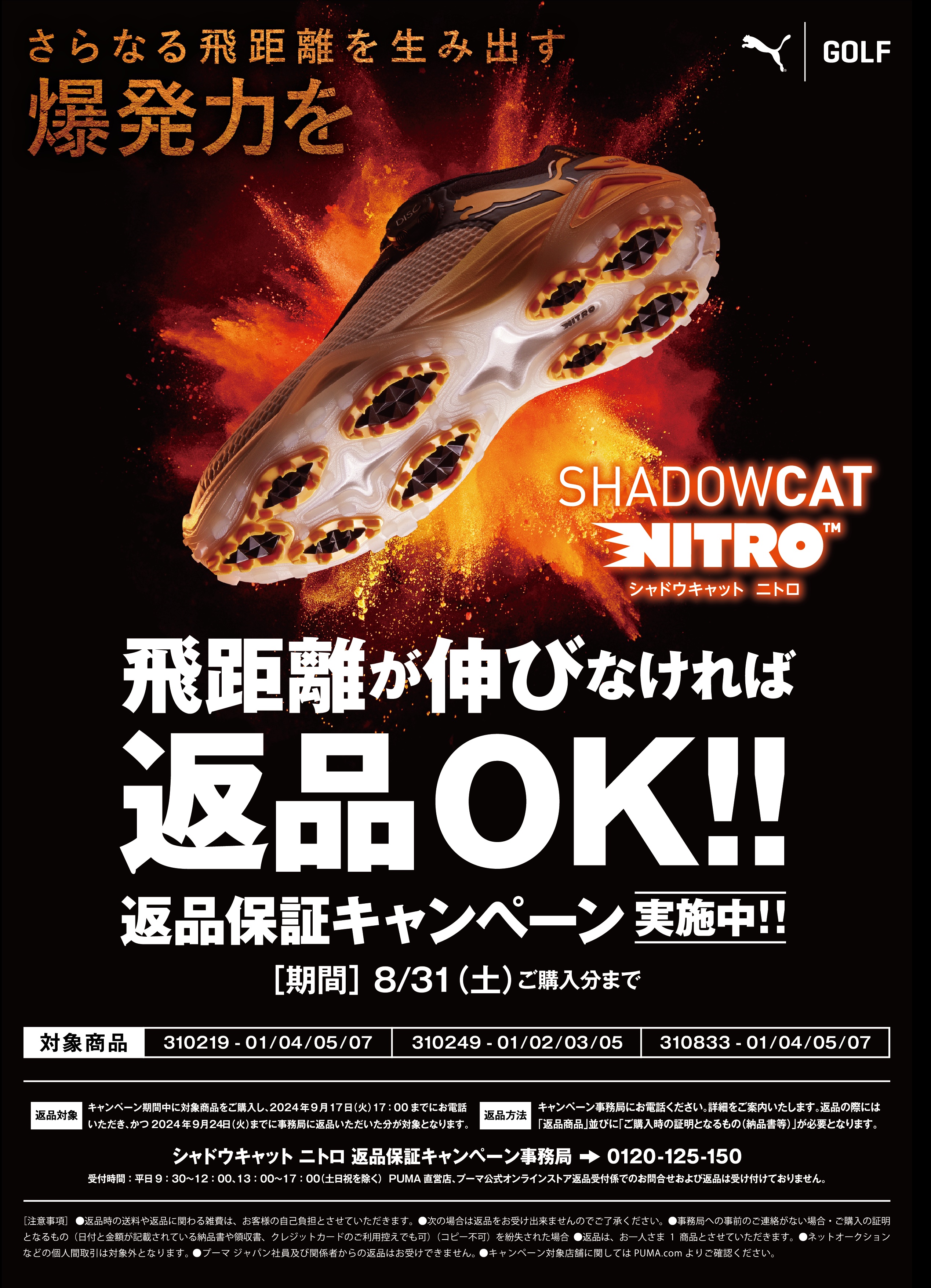 新品★プーマ ゴルフ DRY CELL オーシャンカモフラージュ 半袖ボタンダウンシャツ★サイズM