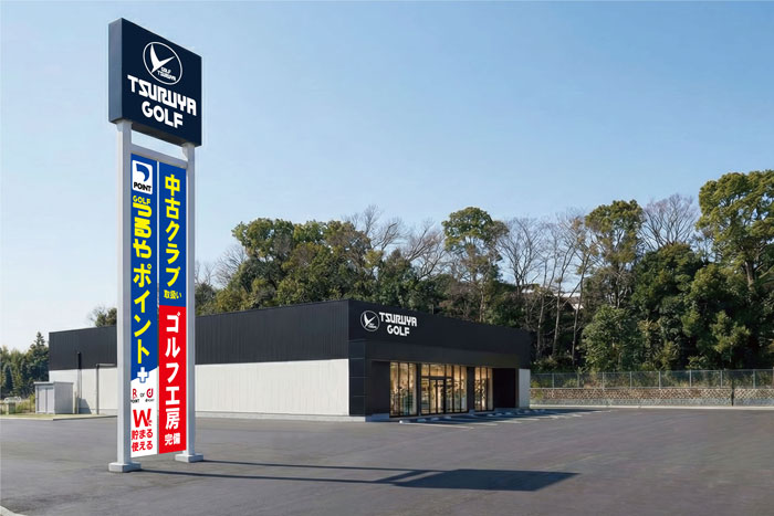 覚王山店【3/26 移転OPEN】