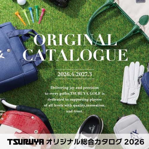 オリジナル総合カタログ2026