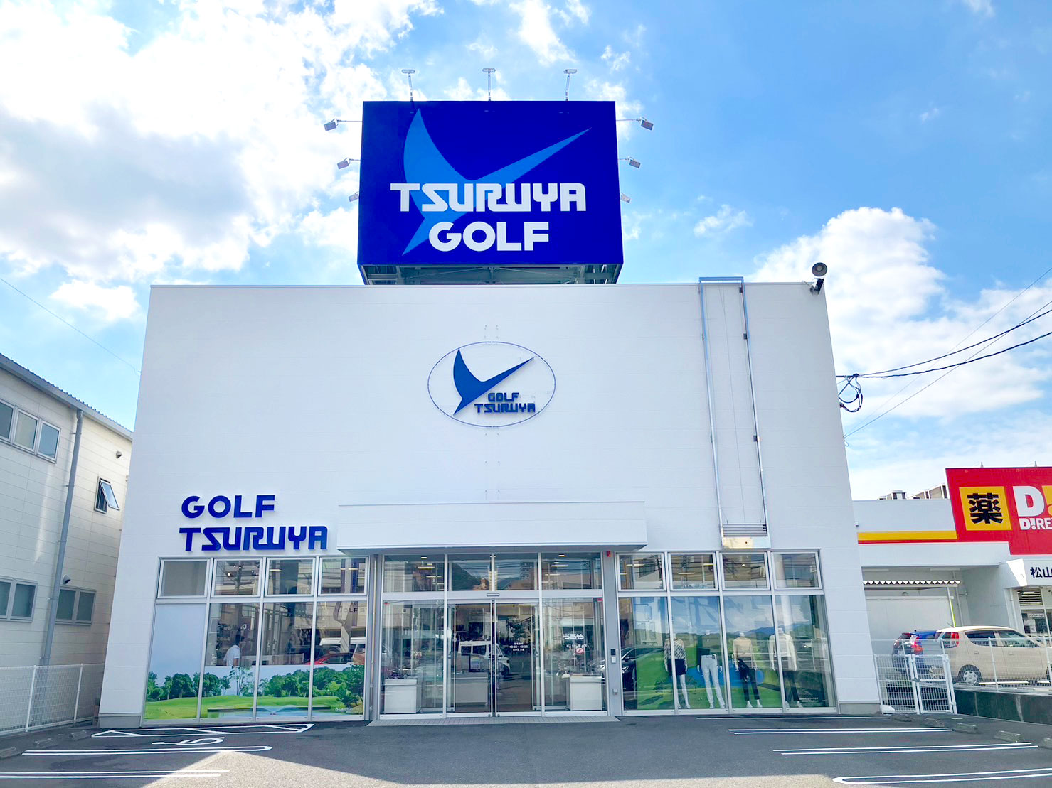 松山店