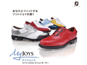 myjoys