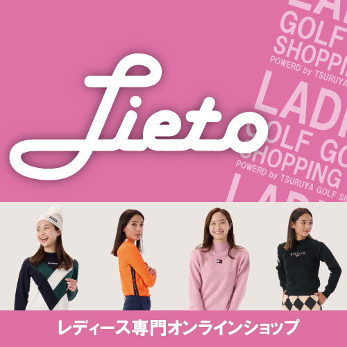 レディースサイト「LIETO」