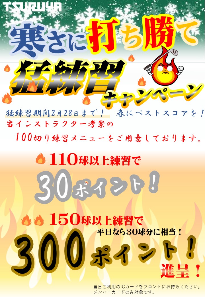 ヤッターマンさま専用】B X ゴルフ場限定 ご贈答用特別キャンペーンパッケージ