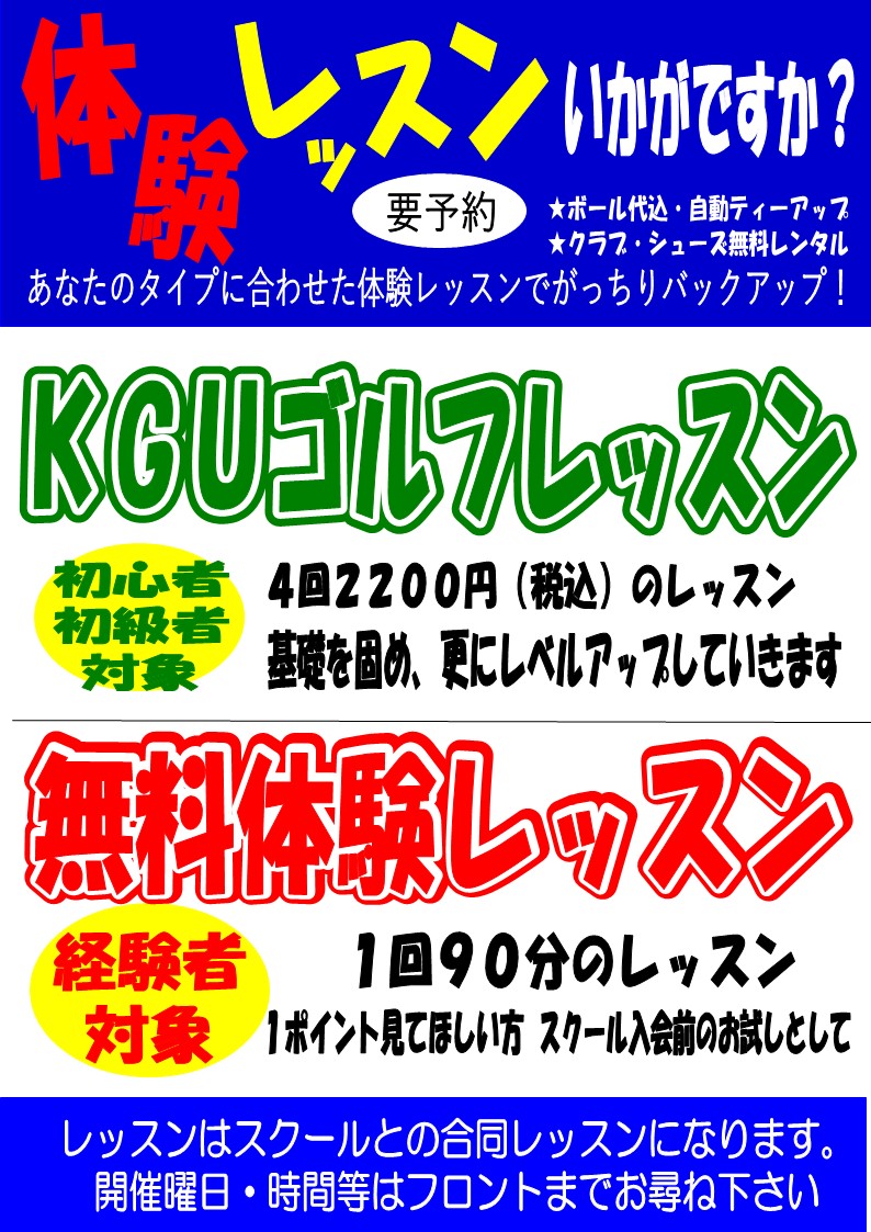 神崎川　体験